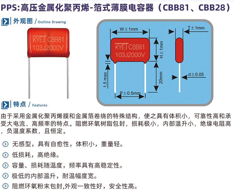 1557902562132880.jpg cbb81-jieshao.jpg