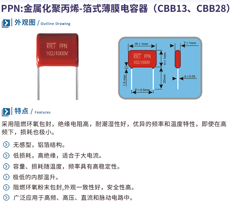 1558315471358335.jpg cbb13介绍.jpg