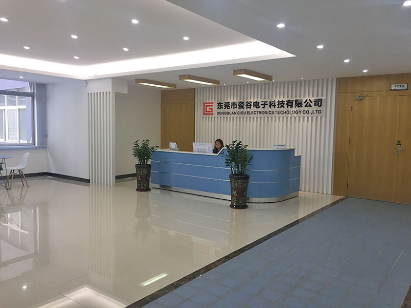 公司前台