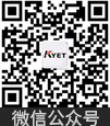微信公众号